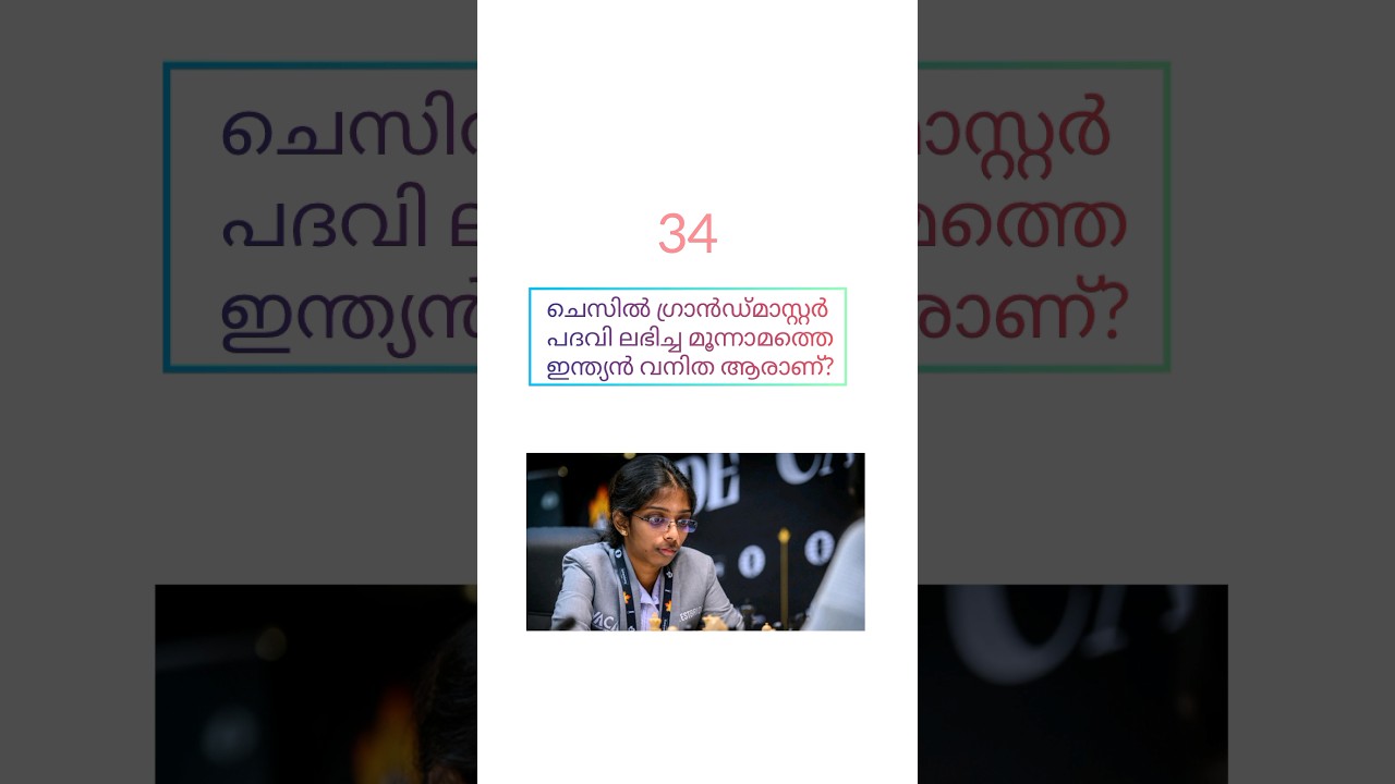 ep:34