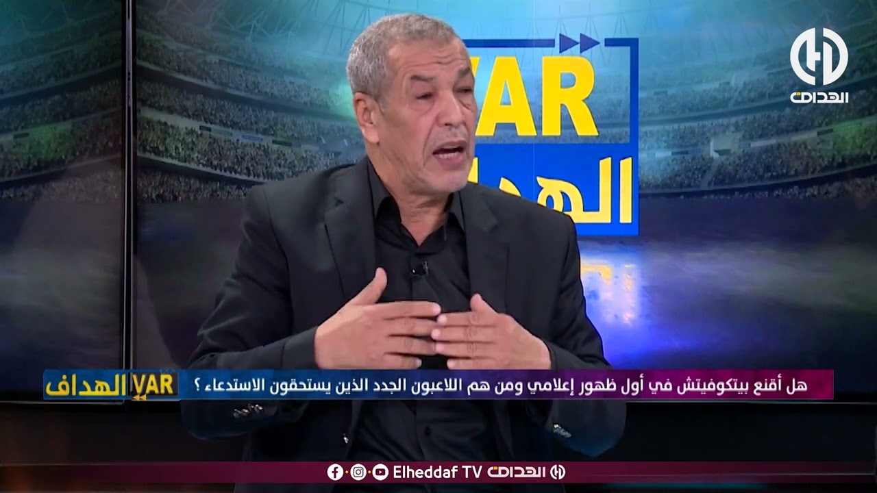 بن شيخ : 