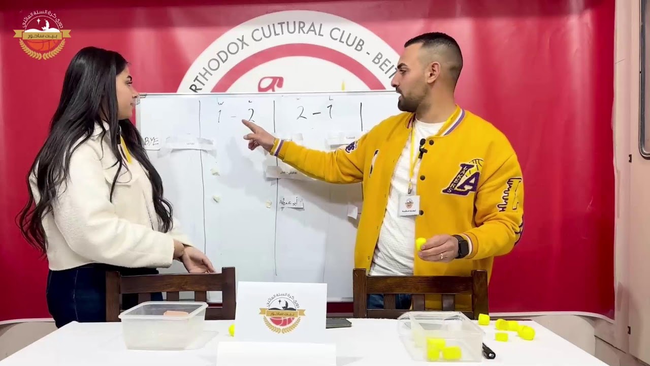 قرعة الجولة الرابعة - دوري كرة السلة العائلي - 2026