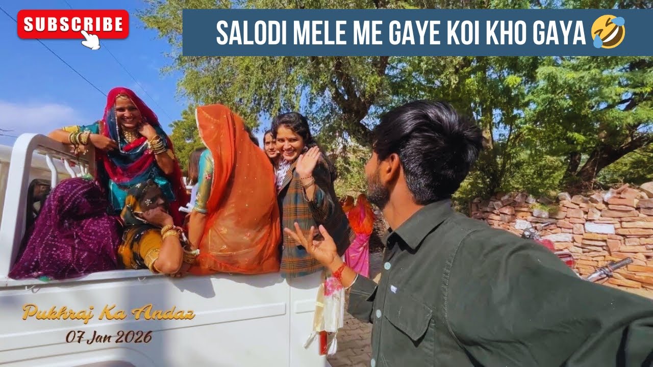 Salodi mele me gaye koi kho gaya 🤣🤣