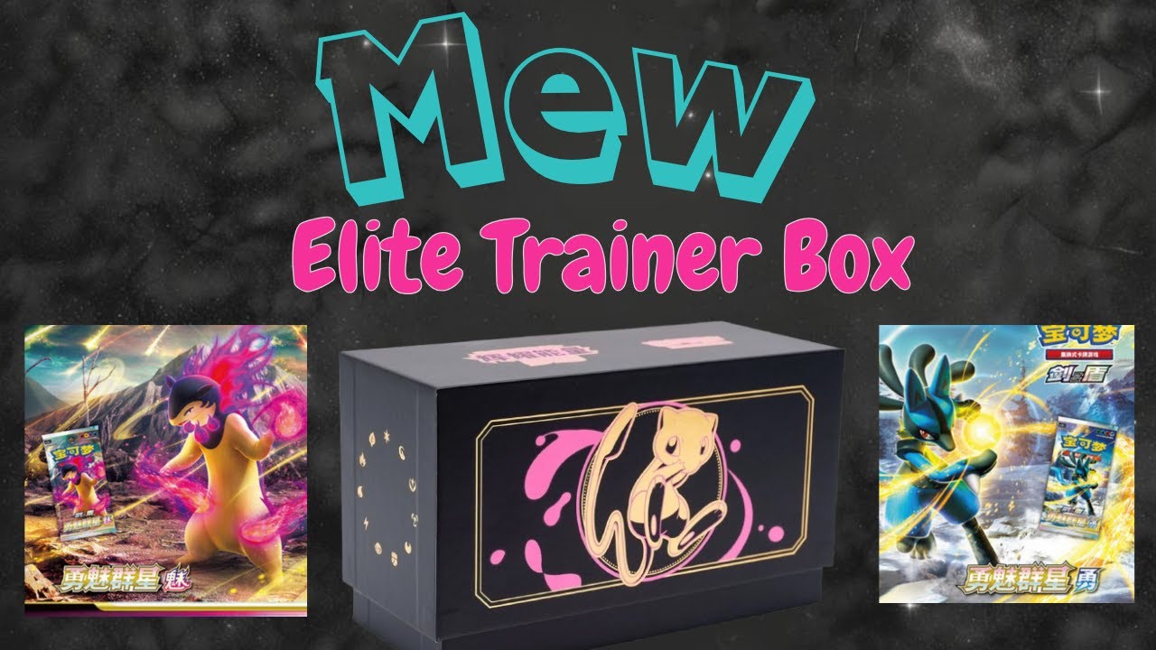 A Mew Elite Trainer Box Opening!! ~ Chinese Pokemon Unboxing ~ Secret Rares and Character Rares!!!