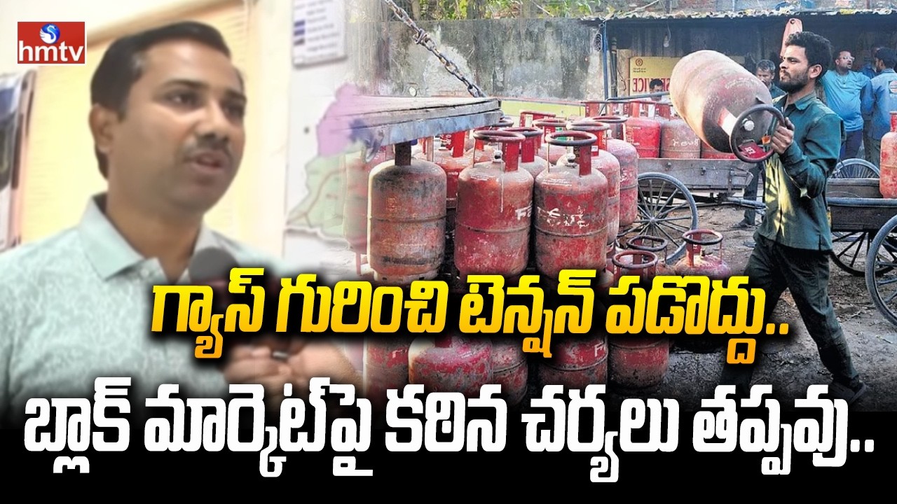 F2F With Mulugu Dist Collector T.S. Divakara Over Gas Shortage Issue | hmtv