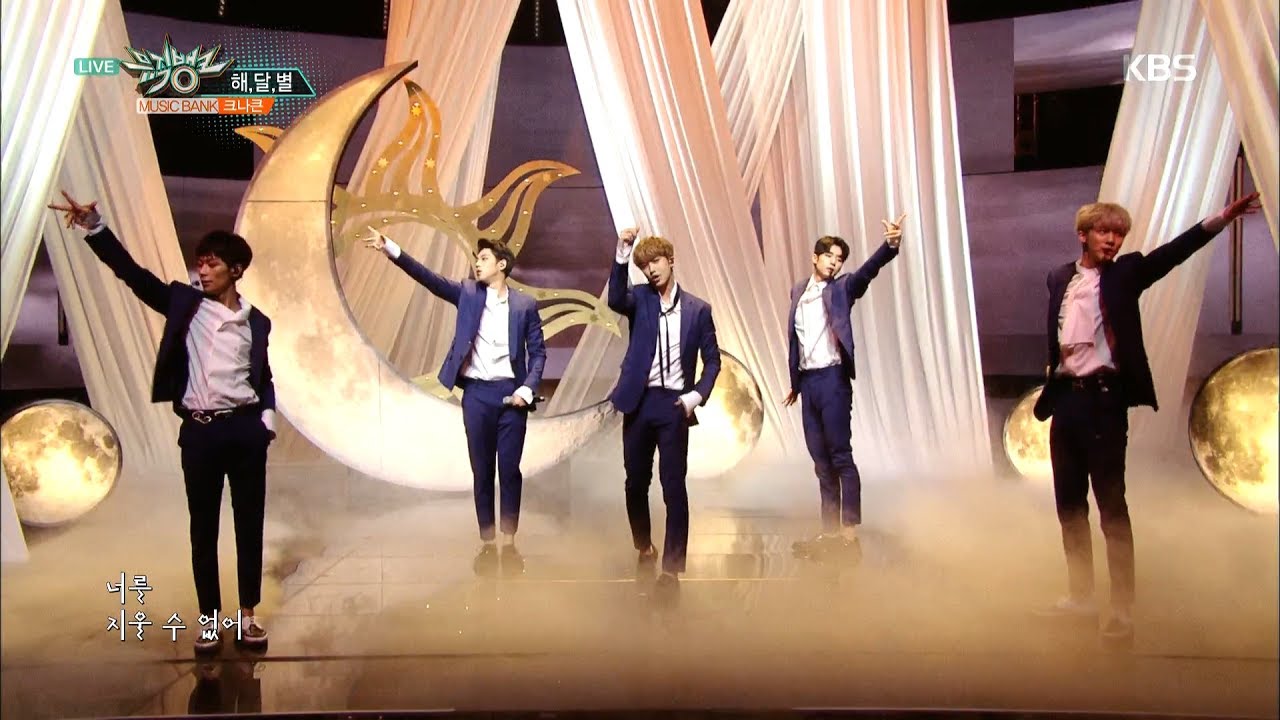 뮤직뱅크 Music Bank - 해, 달, 별 - 크나큰 (SUN, MOON, STAR - KNK).20170526