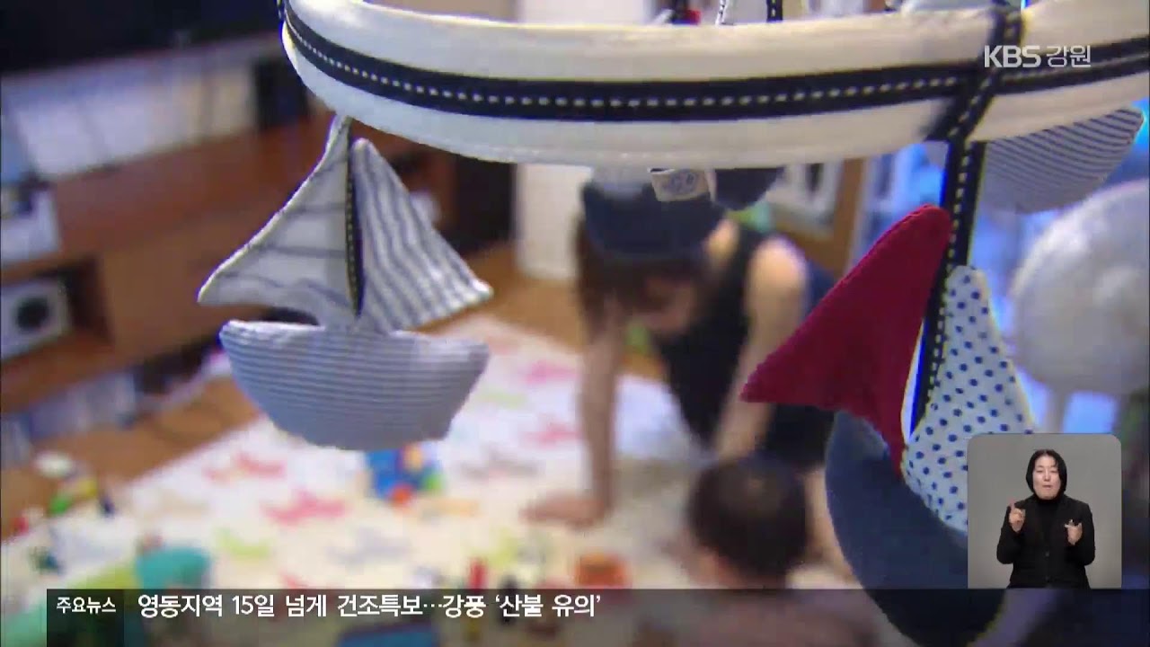 2026.02. 05 KBS 강릉 9시뉴스