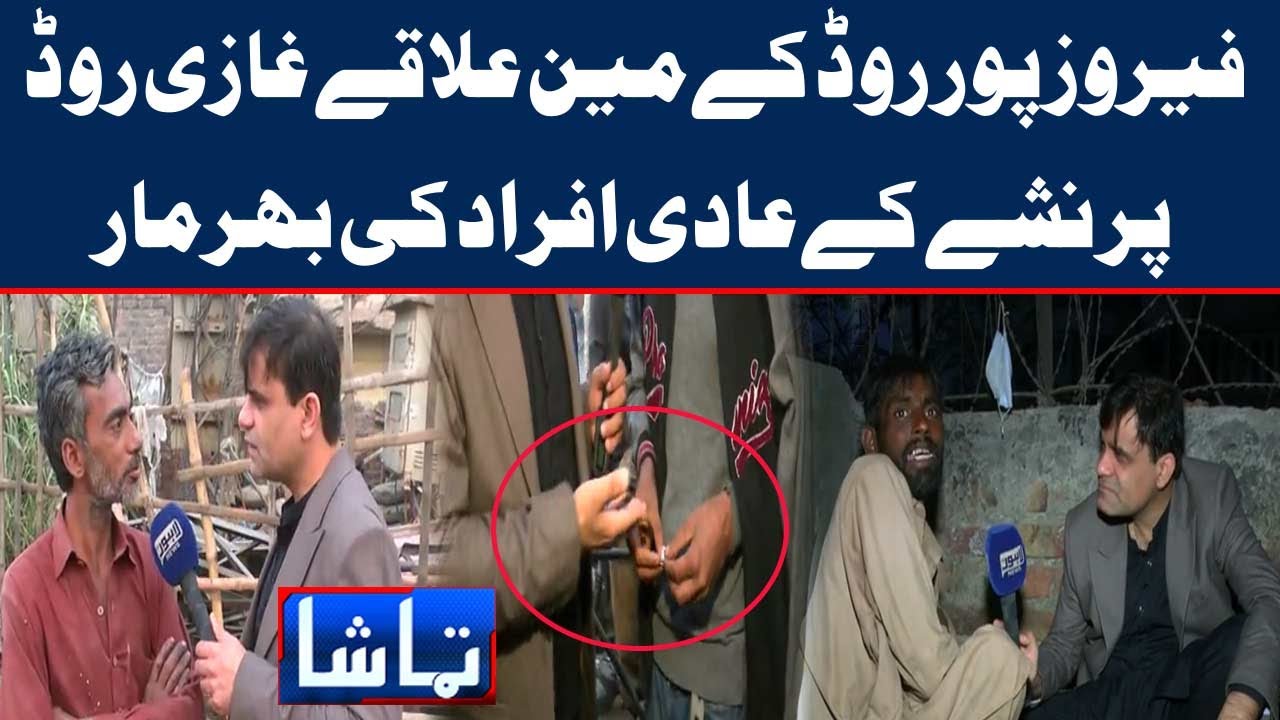 Nashay Kay Aadi Afrad Kay Shahar Mein Dairay | Tamasha