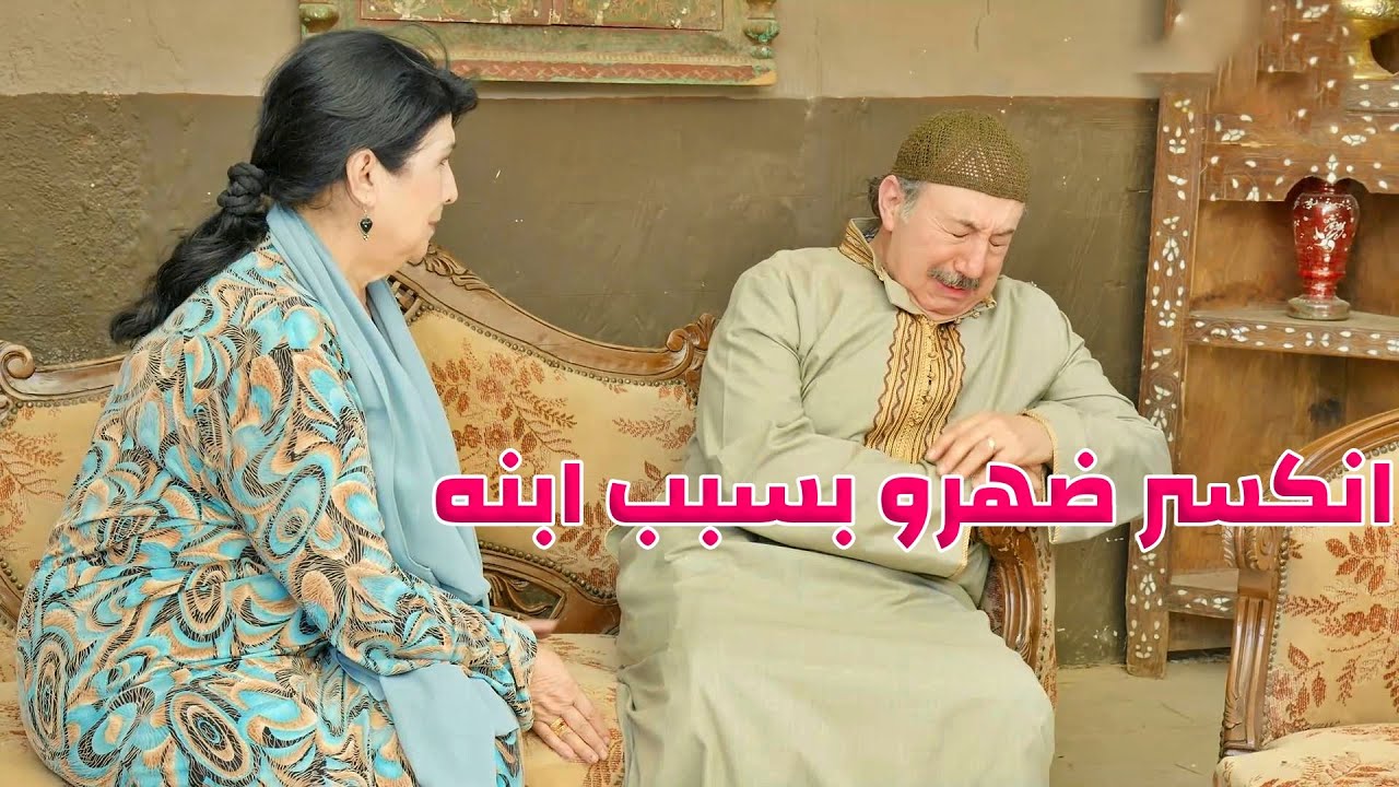 من اثرياء الحارة فجاة بفلس عقلو ماتحمل وانجلط ب ارضو!