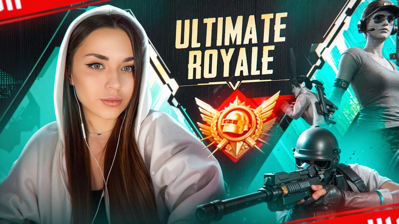 ИГРАЮ НА ЛЕГЕНДЕ ULTIMATE PUBG MOBILE🤯120FPS🔥М5 #shorts #pubgmobile #пубгмобайл #пубг #pubgm #pubg