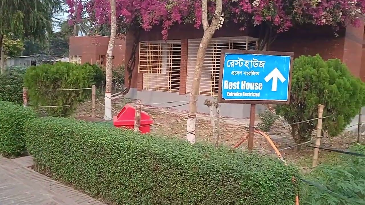 বাগেরহাট জাদুঘর 