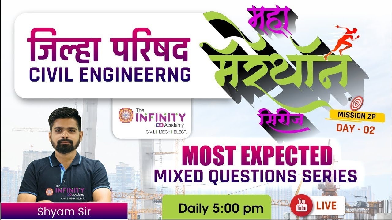ZP Civil Engineering Mahamarathon   ZP Civil JE CEA Revision    ZP Civil Most Expected #ZPcivil   D2