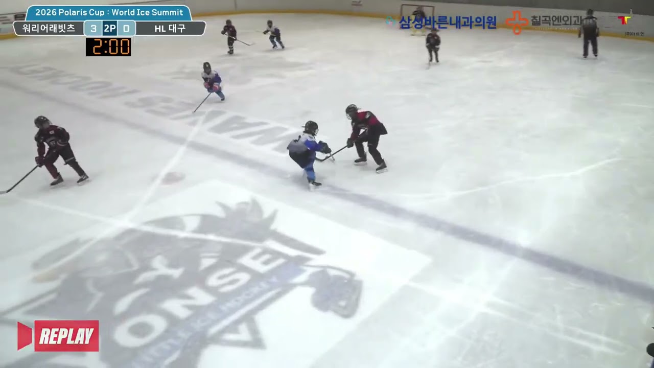 01.12.2026 Polaris Cup : World Ice Summit vs HL 대구 지호박🎃  H/L