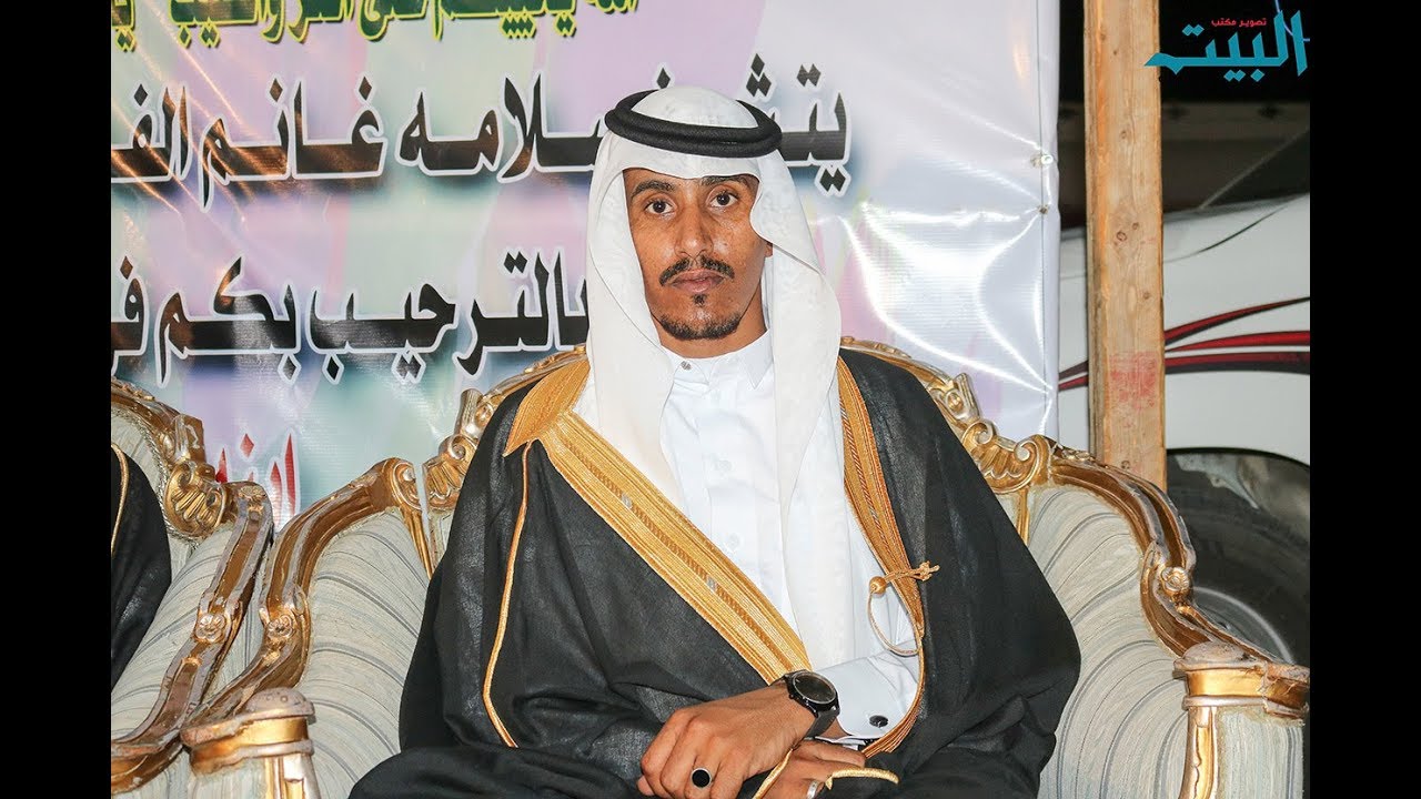 حفل زواج الشاب مسلم سلامه الفايدي 11/ 3 /1441