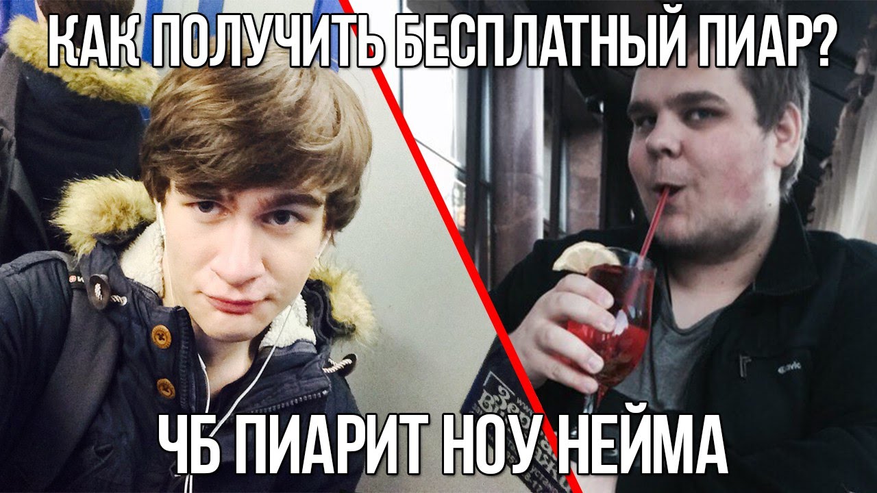 CHEATBANNED ПРОПИАРИЛ БРАТИШКИНА