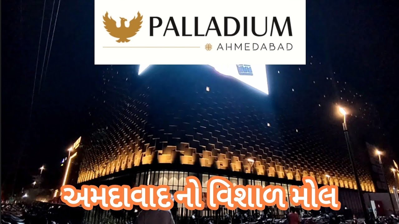 Palladium Mall Ahmedabad Full Tour | Largest Shopping Mall Gujarat