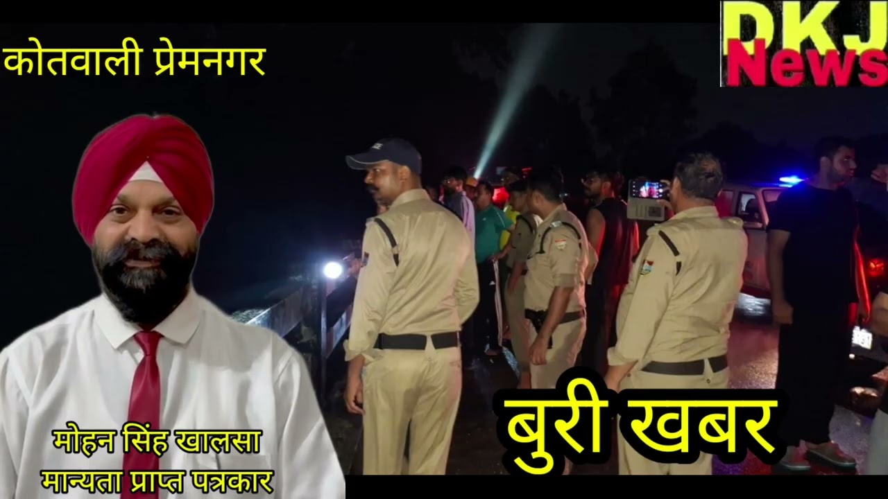  टाटिया यूनिवर्सिटी गंगानगर की MBBS की छात्रा की देहरादून के प्रेम नगर में मौत 