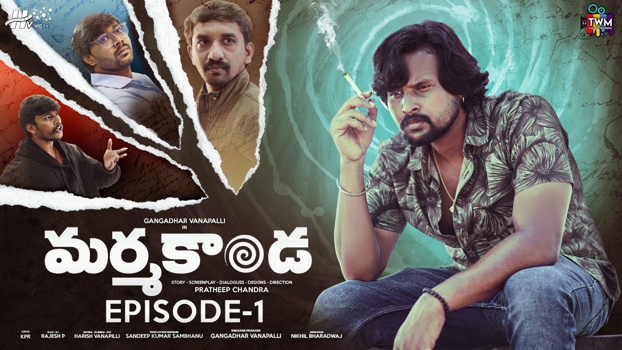Marmakanda Webseries Episode 1 || Gangadhar Vanapalli || Pratheep chandra