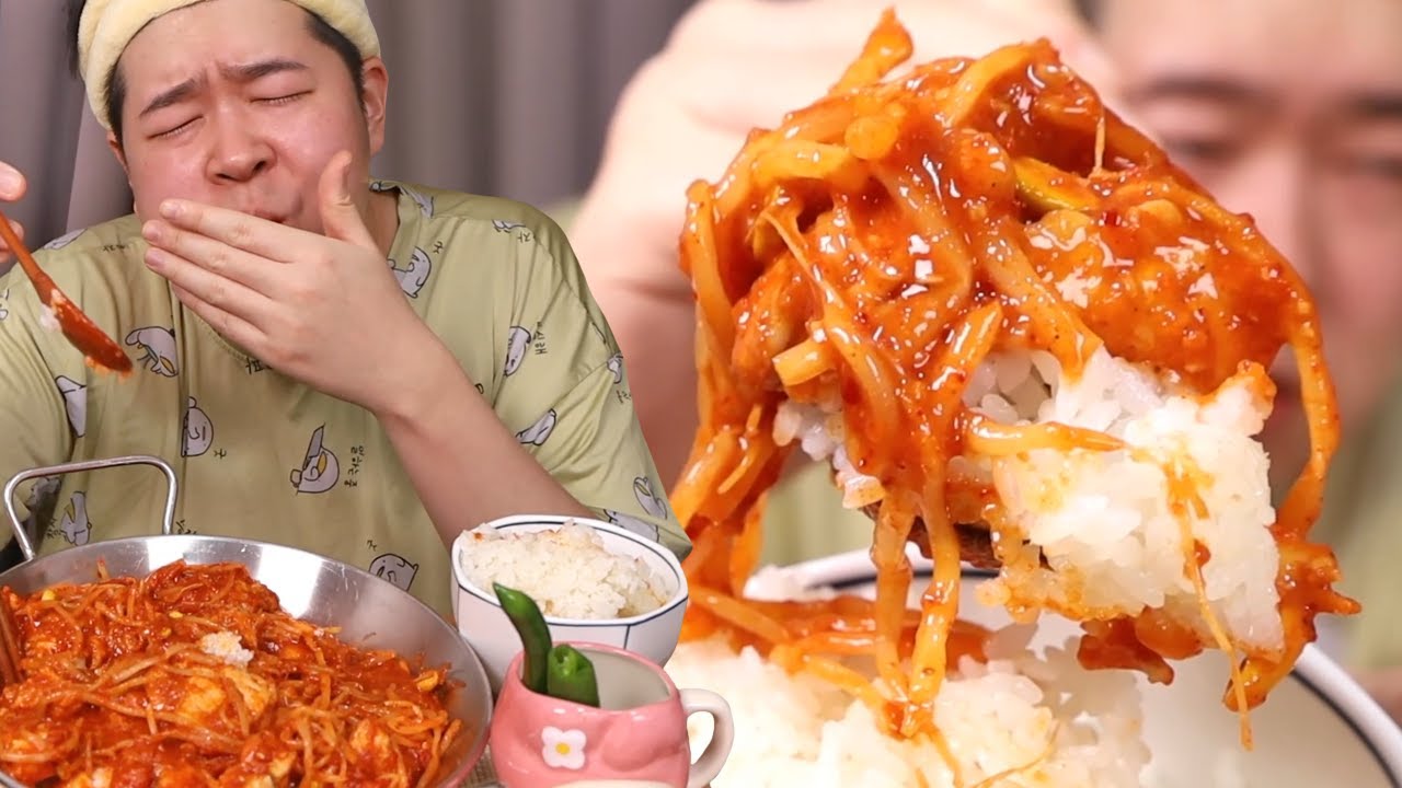 가스라이팅 순살아구찜 먹방입니다!!