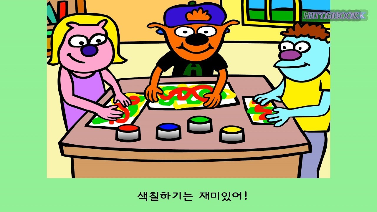 [알피 게임] - 학교에 가다 ( ALFY GAME - Alfy goes to school ! )