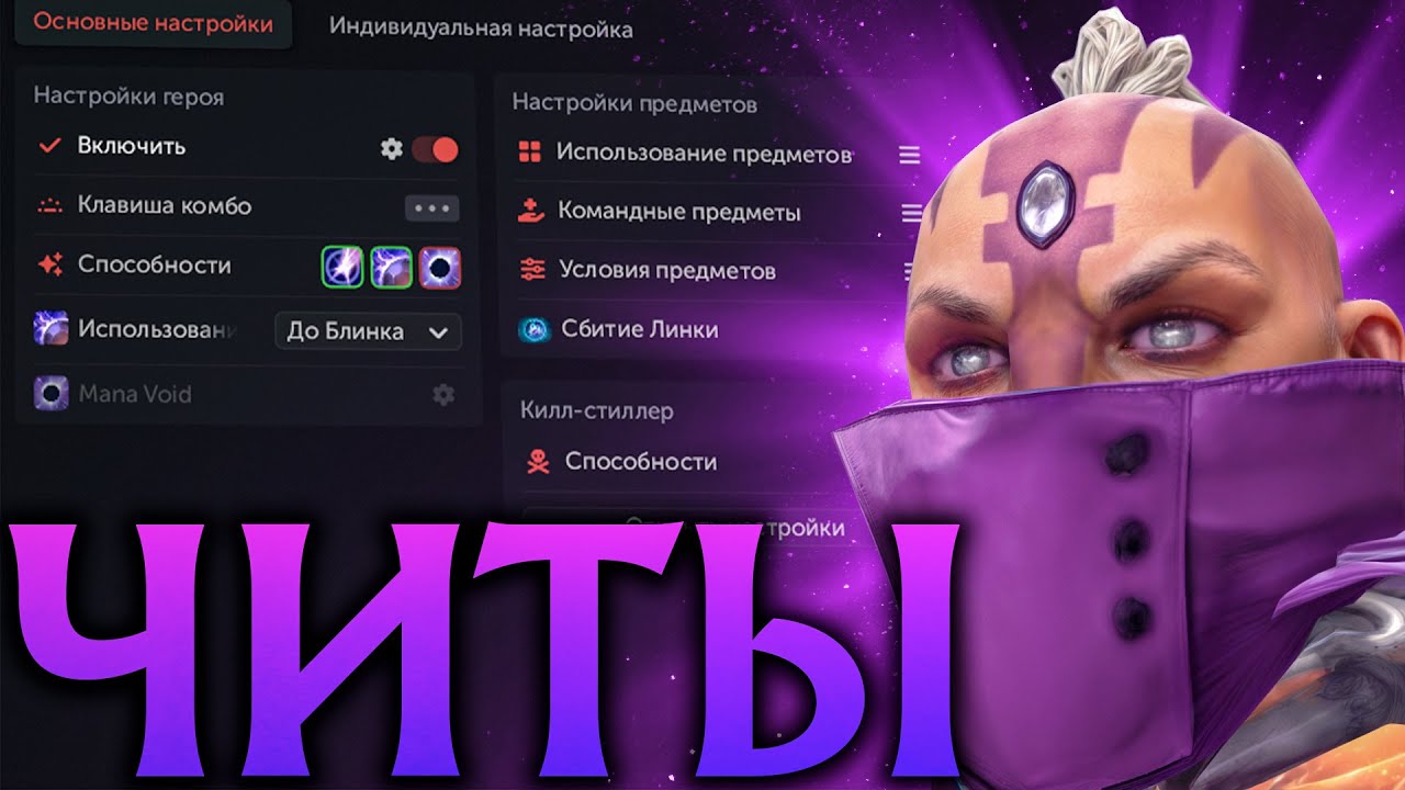 Антимаг с Читами фармит как Бог и Нагибает Всех! Амбрелла Дота 2