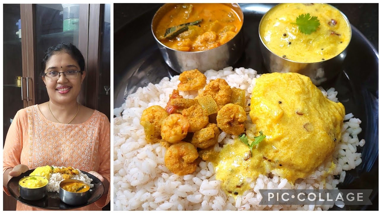 Lunch Vlog/ടപ്പേന്ന് പ്ലേറ്റ് കാലിയാകും 😋👌/Chemmeen Padavalanga Curry/MampazhamThairu Curry