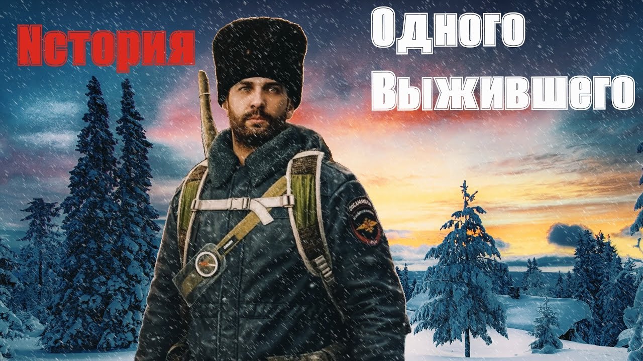 Начинаем заново! Савелий откатился до версии 1.0!