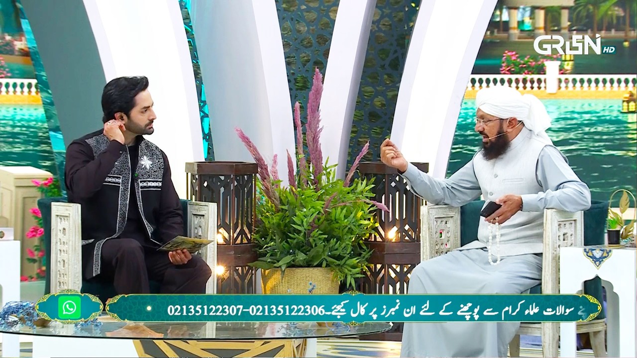 Shadi Ka Wazifa | Wazifa For Love Marriage | Danish Taimoor | Rabia Anum | Mehfil e Ramzan