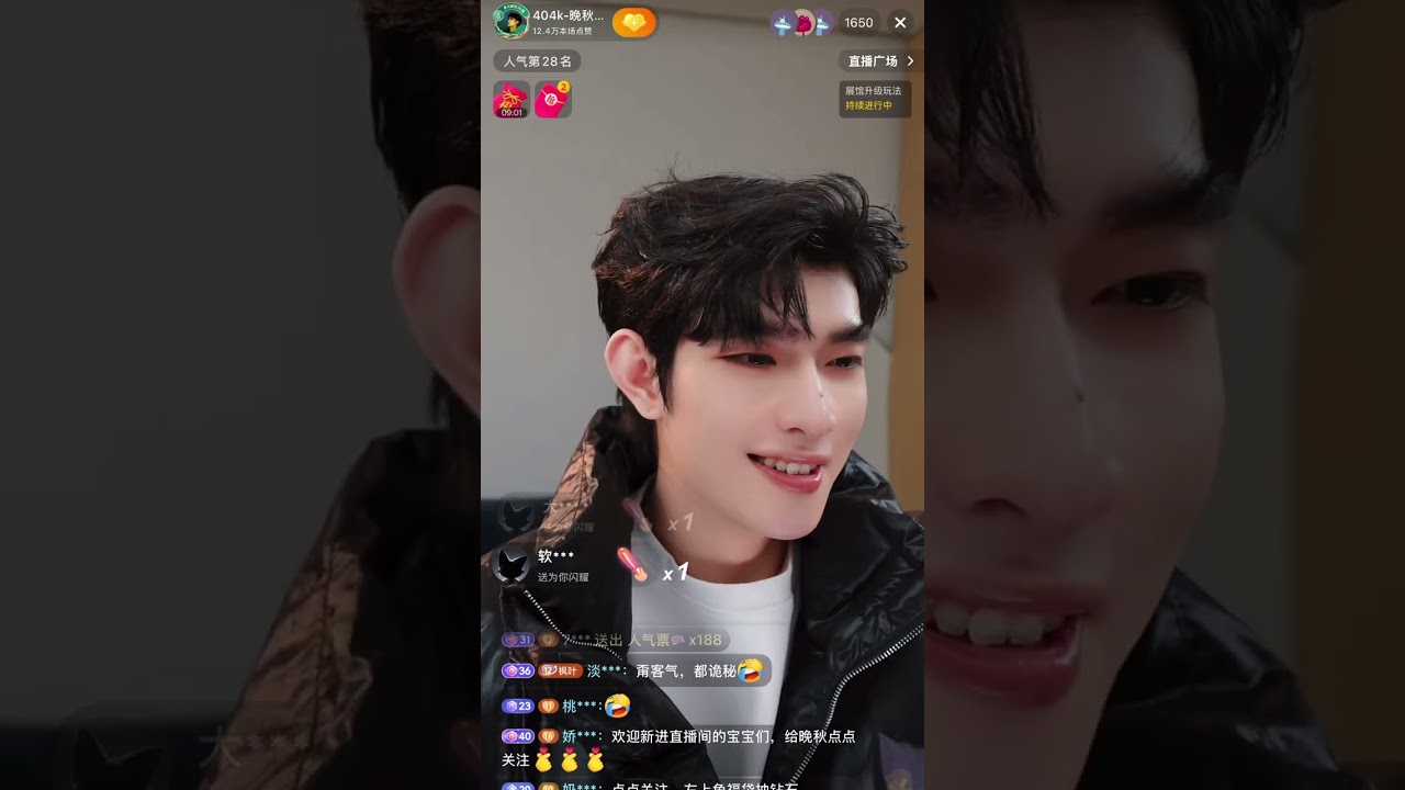 14/1 404K晚秋个播