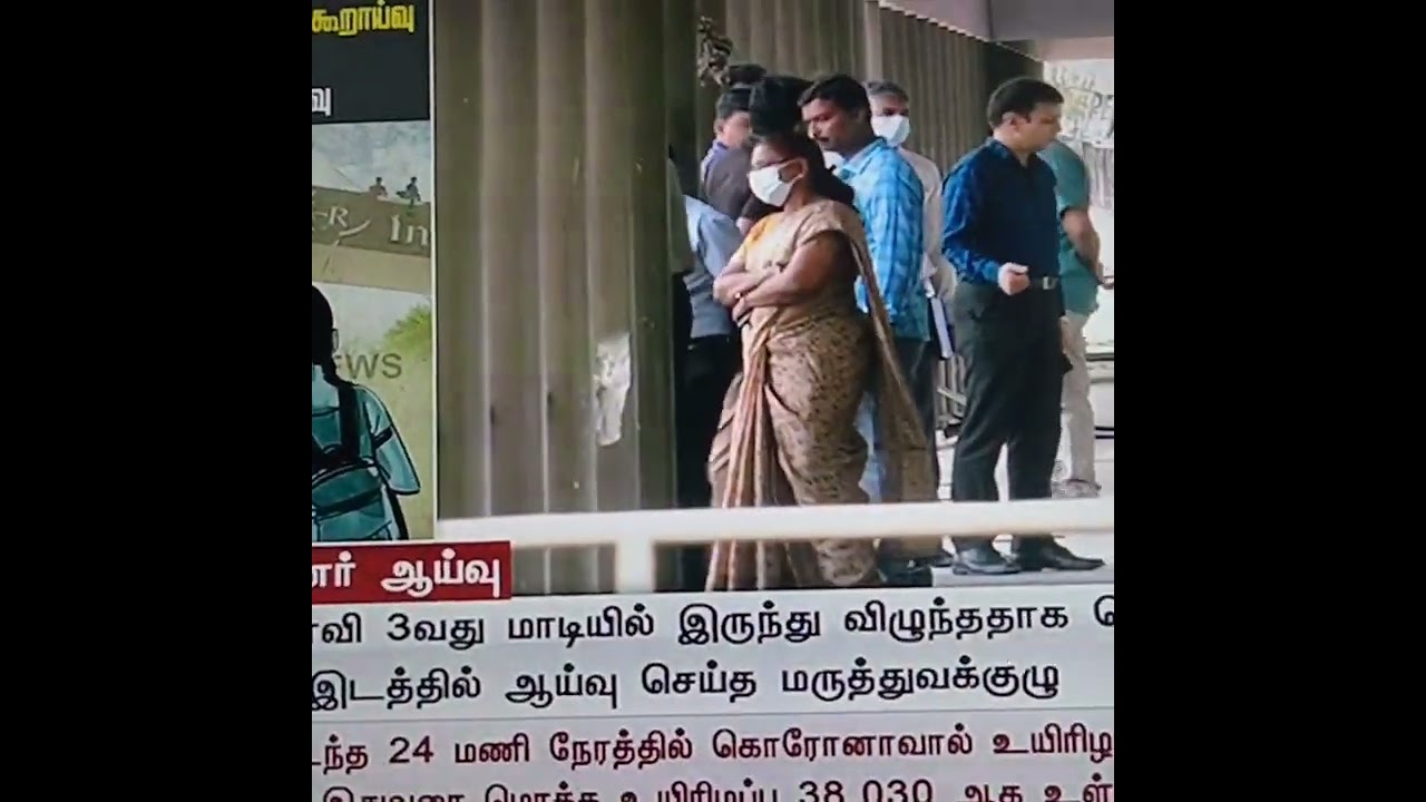 #srimathi death case#shorts#