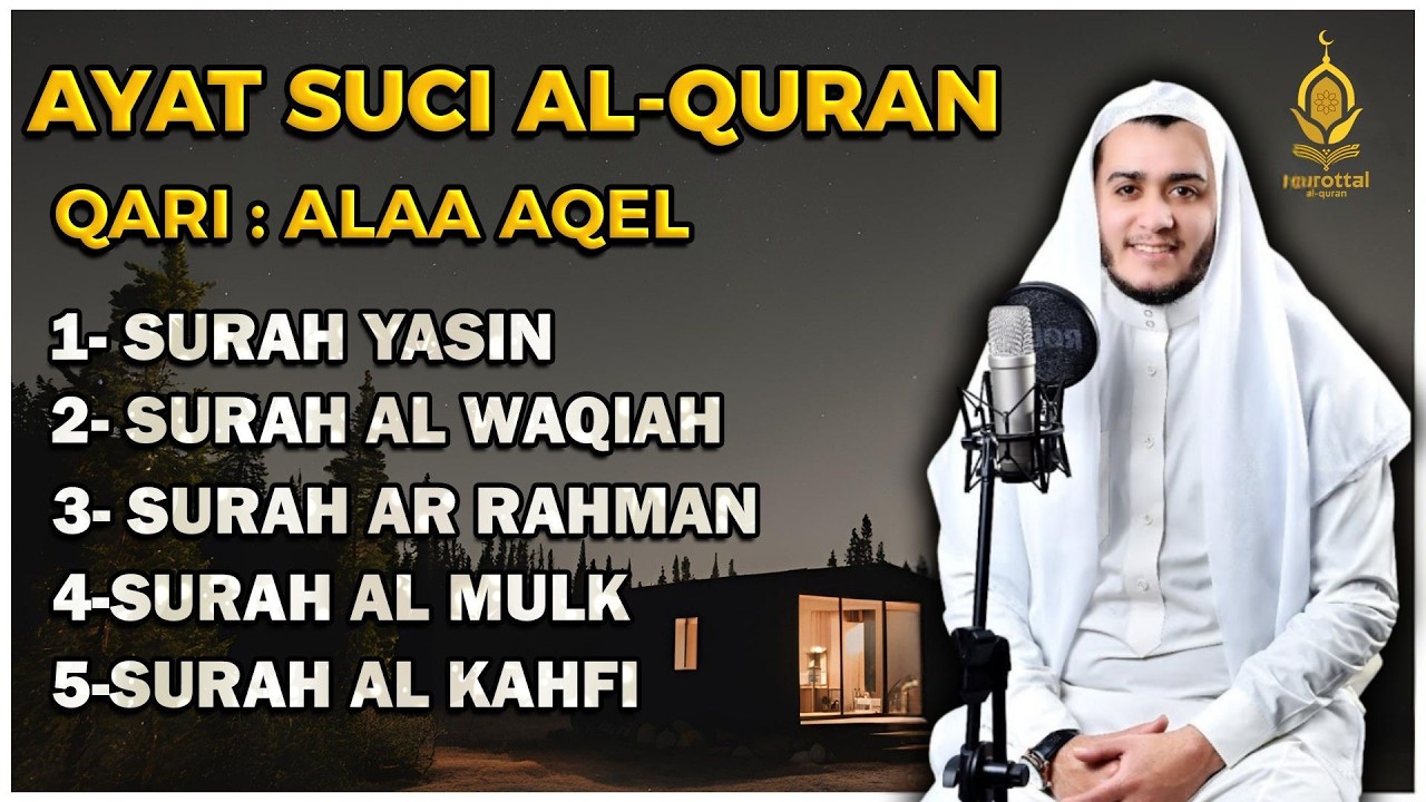 Surat Ar Rahman, Yasin, Al Waqiah, Al Mulk, Al Kahfi - By ALAA AQEL