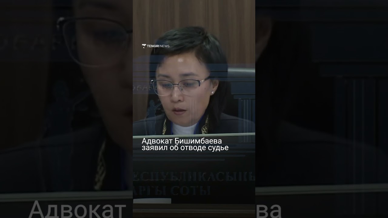 Отвод суда - это отстранение судьи от участия в рассмотрении дела.