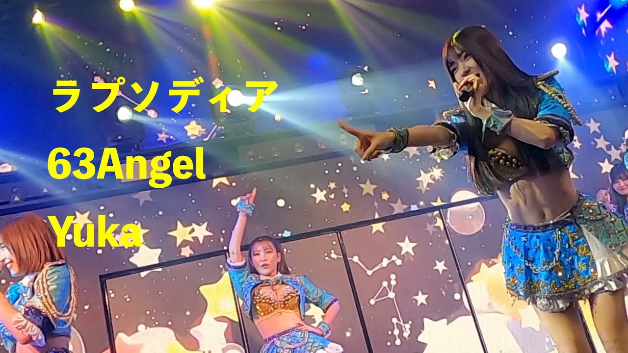 ラプソディア Yuka　Puni　63Angel　Rokusan Angel