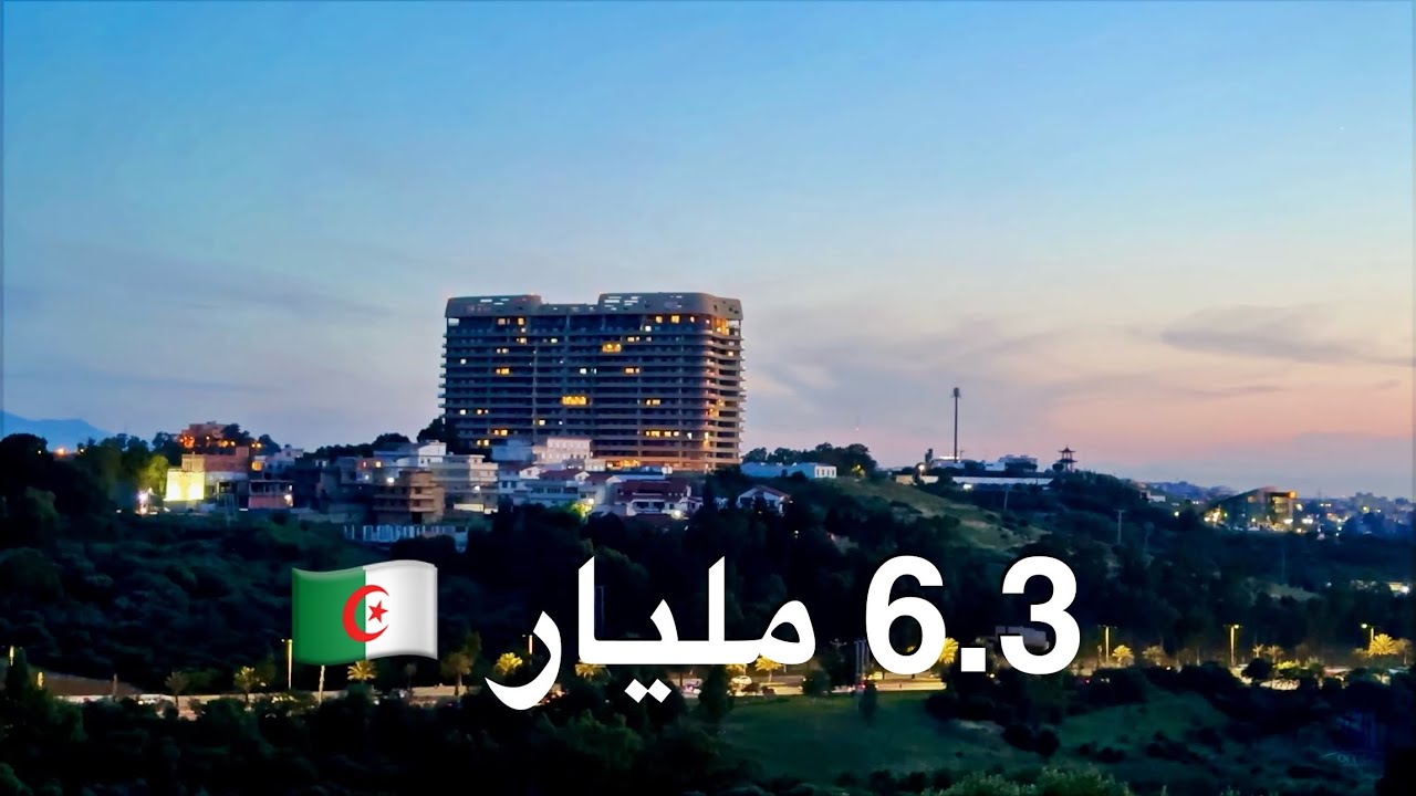 ✔️ تم البيع✔️ .شقة F4 في أولاد فايت بـ 6.3 مليار 🇩🇿