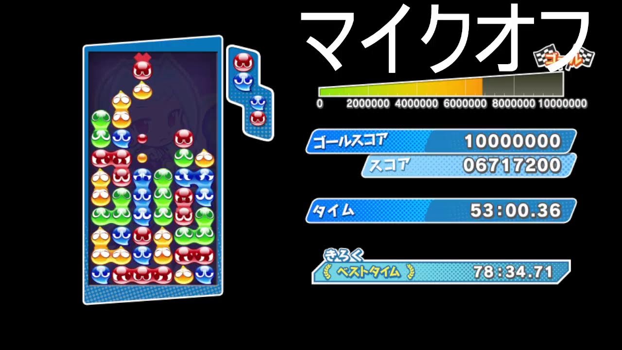 【ぷよぷよesports】1000万TA