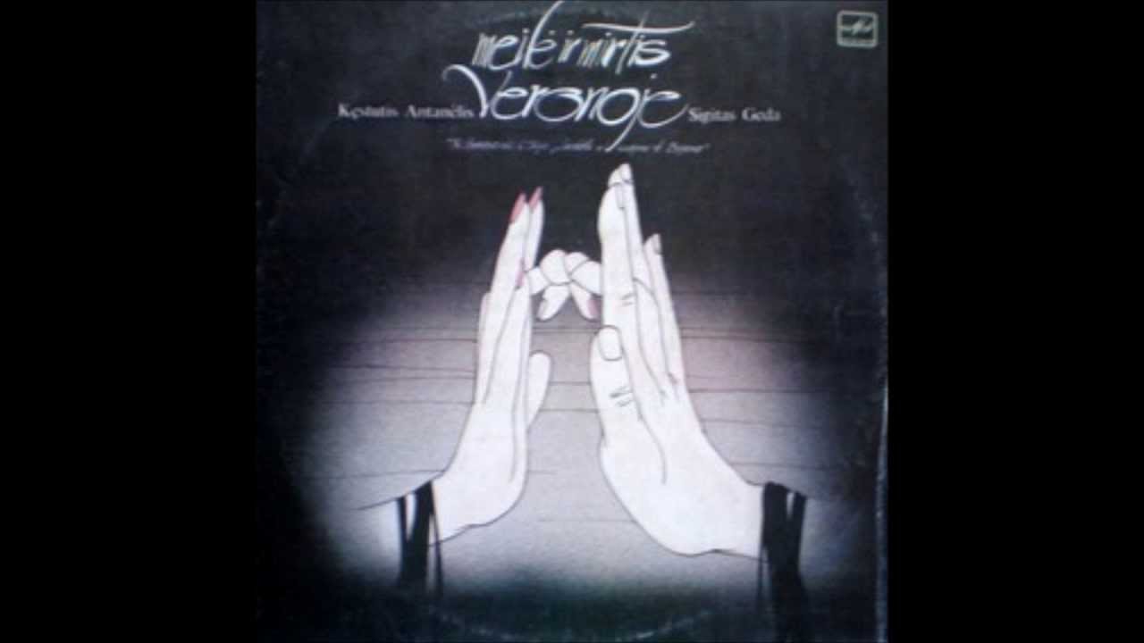 Kęstutis Antanėlis - Meilė ir mirtis Veronoje (Prologas)