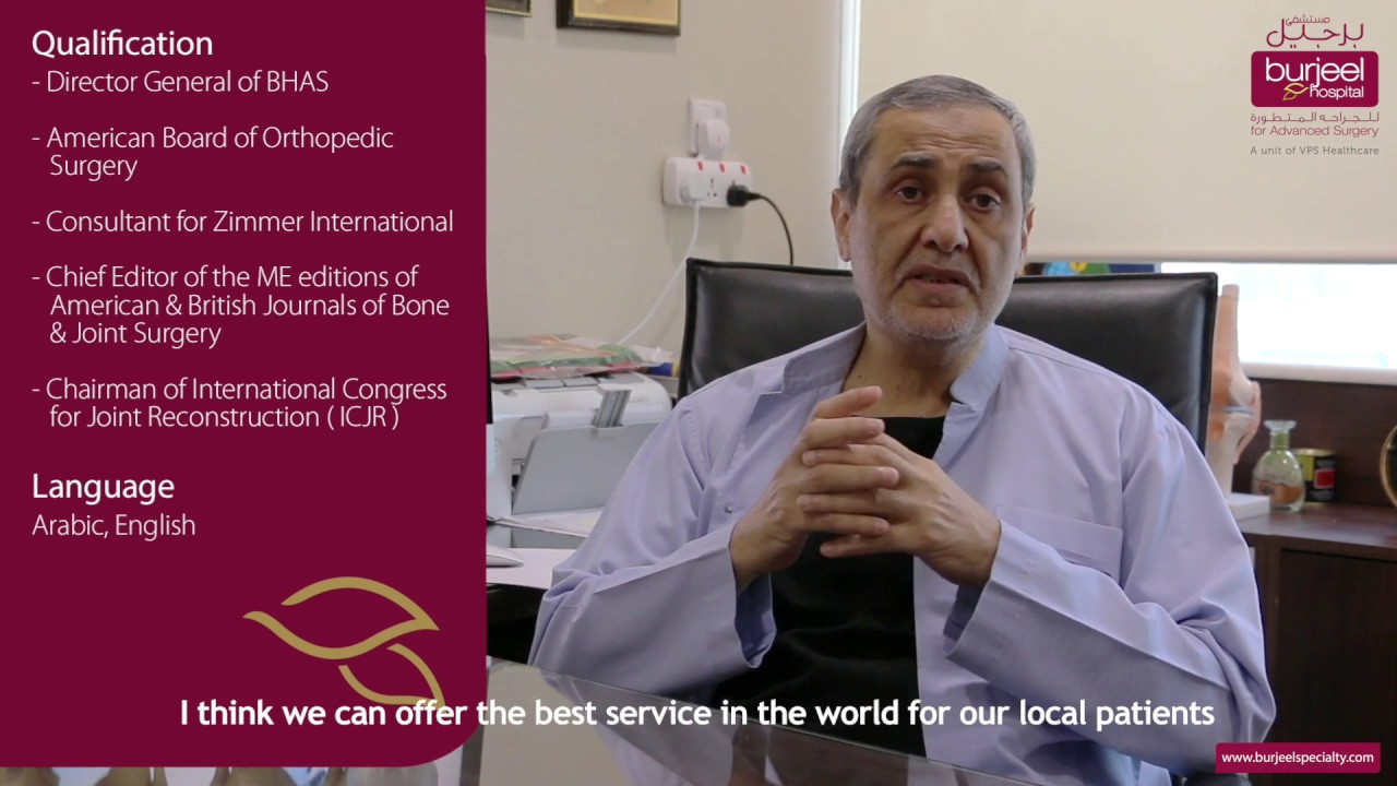 Joint Replacement Unit - Dr. Samih Tarabichi