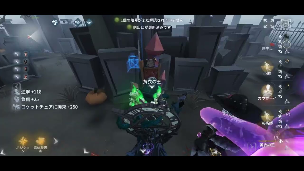 4通4吊り