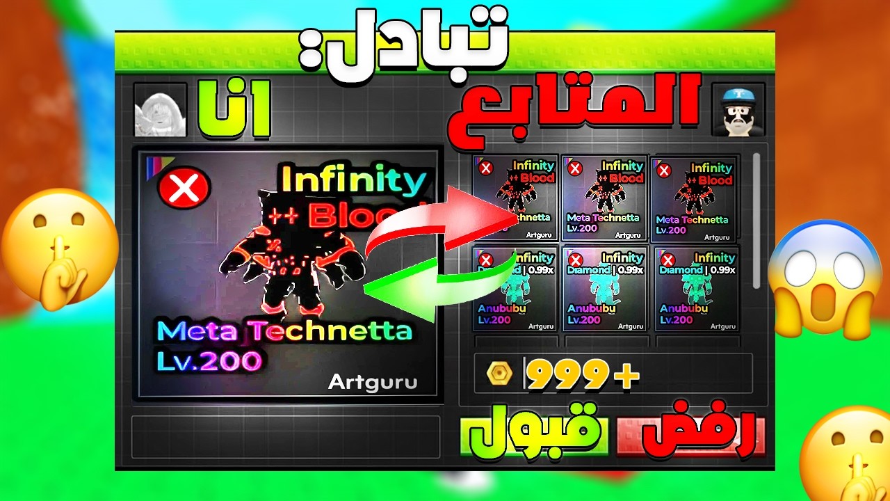 سويت تريدات لمدة 24h بالانفنتي الميتا في ماب التسونامي😱 حتنصدموو!!!☠️