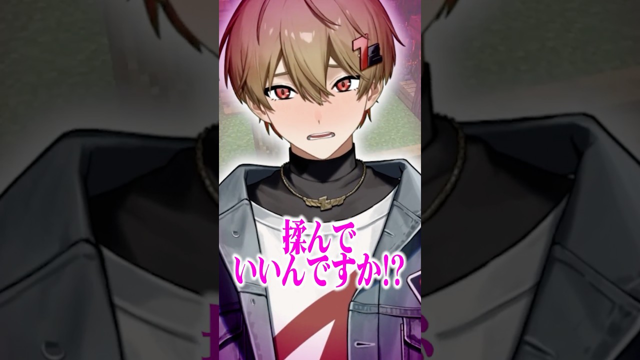 男の本気の出させ方wwww 