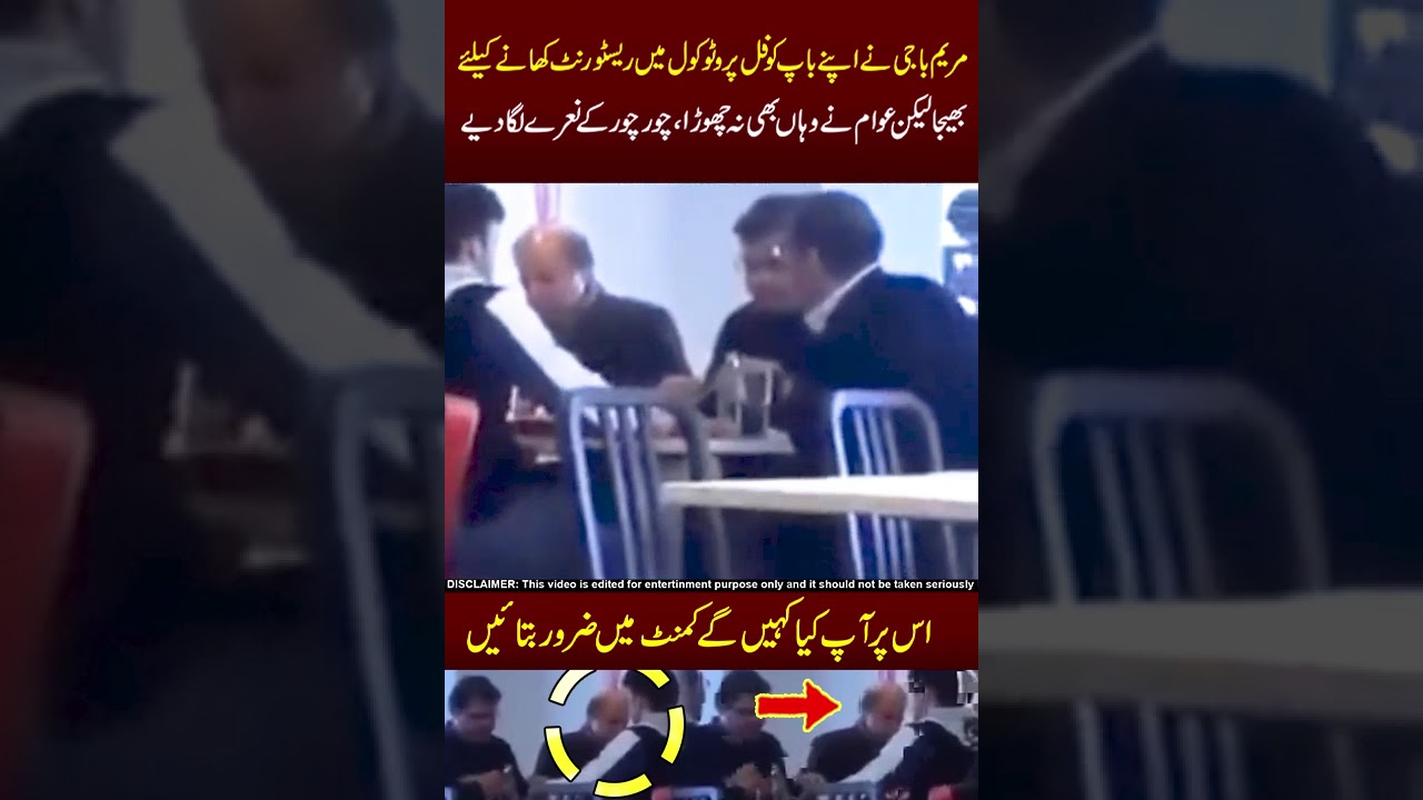 Nawazo ka zlalat program ban gya !!🤣😂 