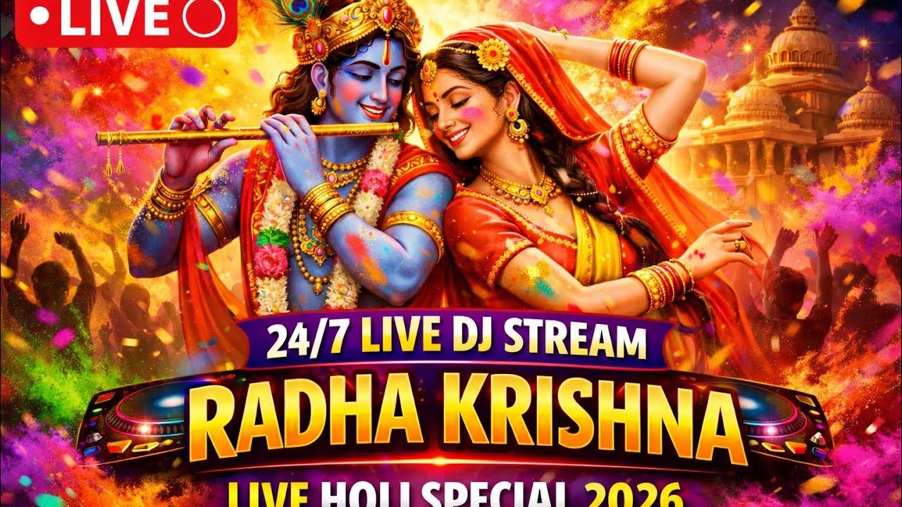 🔴 LIVE Holi DJ Songs 2026 | Radha Krishna Non Stop Bhajan & Dance Mix | Holi Special
