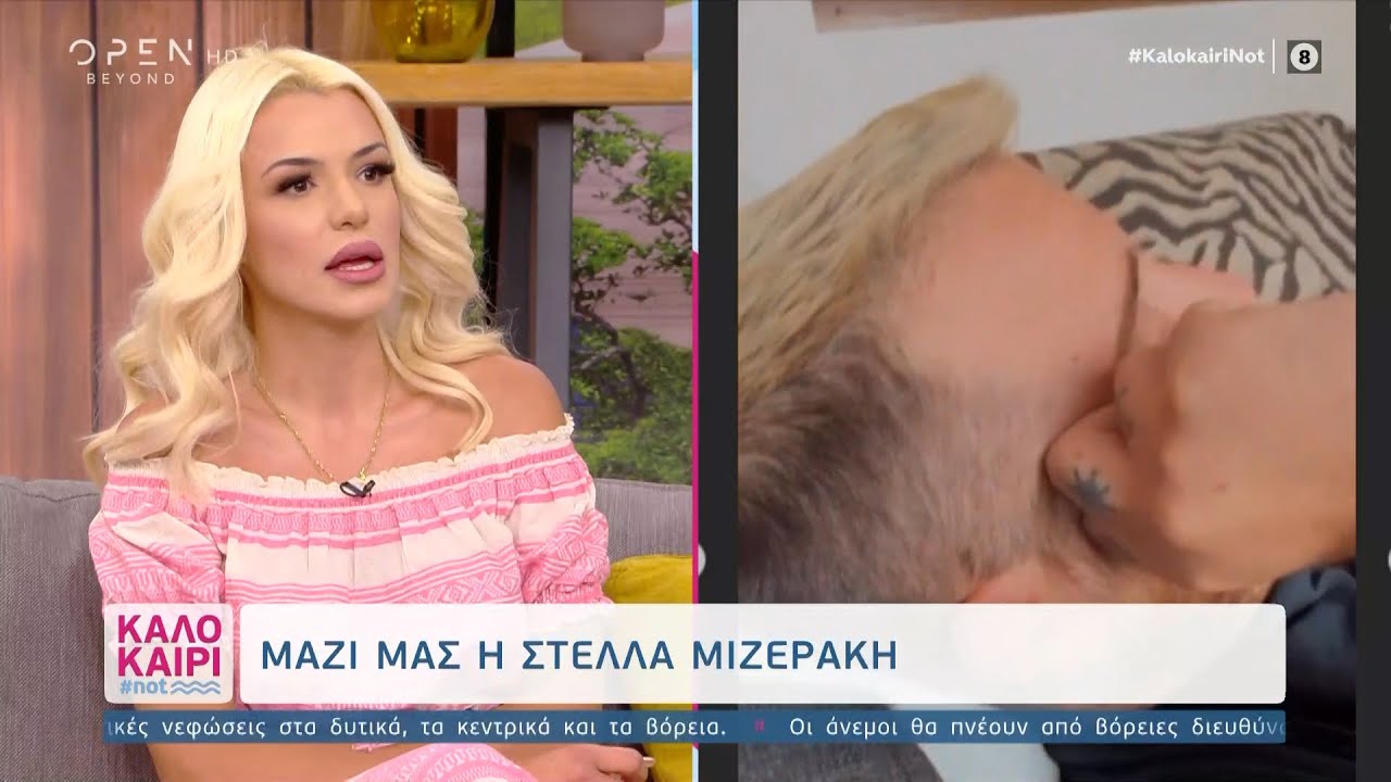 Η Στέλλα Μιζεράκη μιλά για τον αγαπημένο της Dr. Χταπόδια | Καλοκαίρι #not 7/9/2020 | OPEN TV