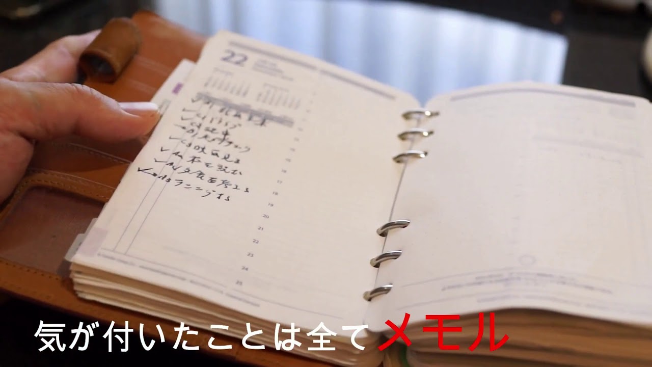 フランクリン手帳の凄いところは自分と戦える事です。７つの習慣とも関係していますので自分と戦ってみてください