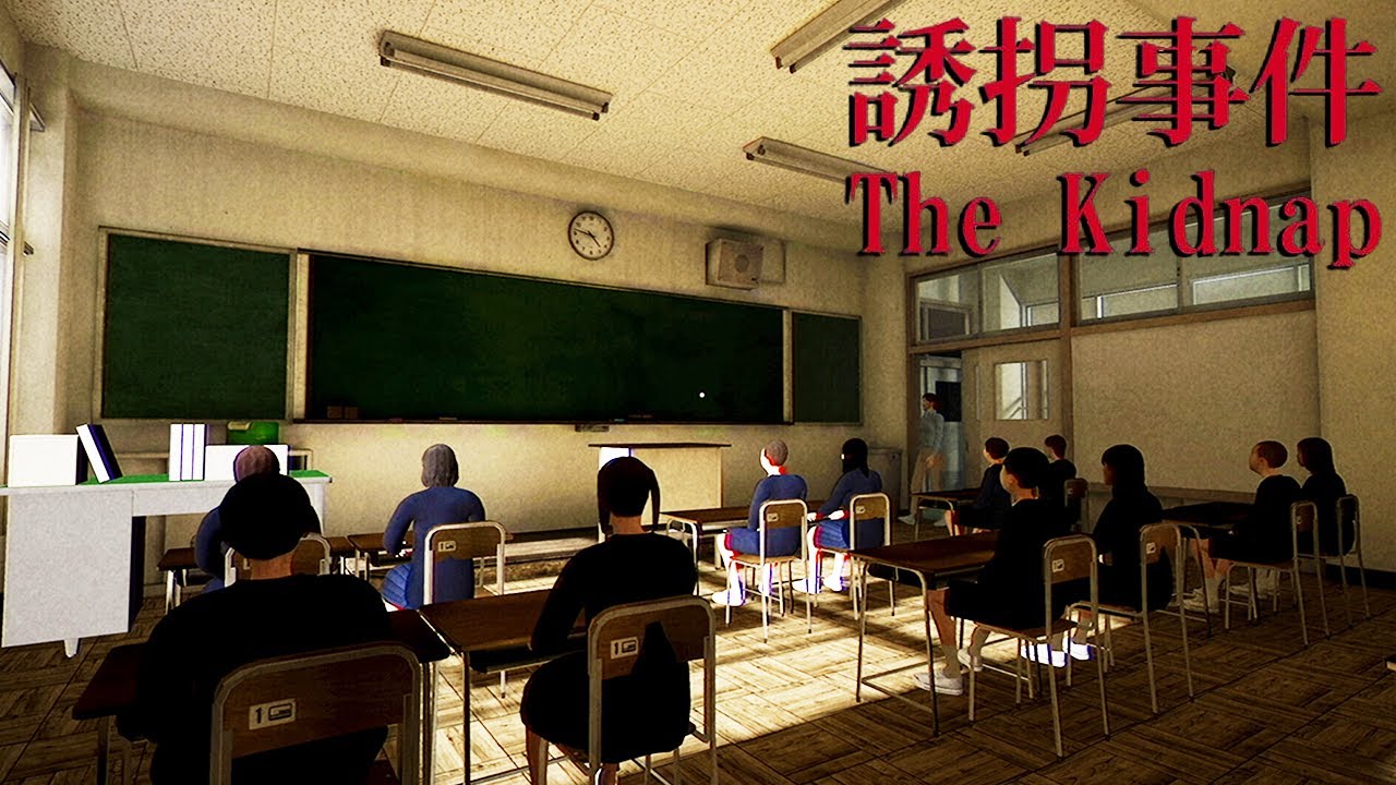 KISAH PENCULIKAN ANAK PALING MENGERIKAN DI JEPANG! The Kidnap | 誘拐事件