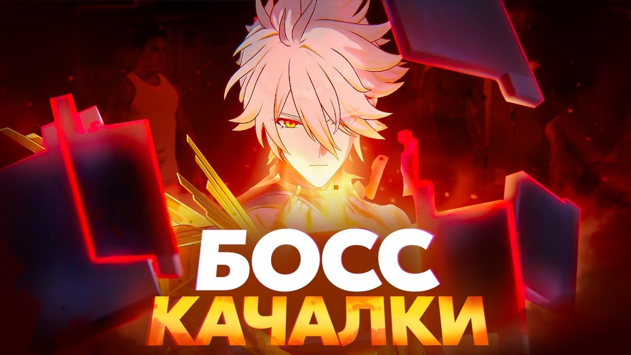 Фаенон, убийца с лицом младенца [Honkai Star Rail]