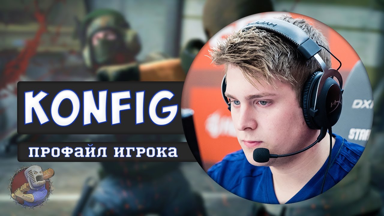 Профайл игрока k0nfig из North в CS GO