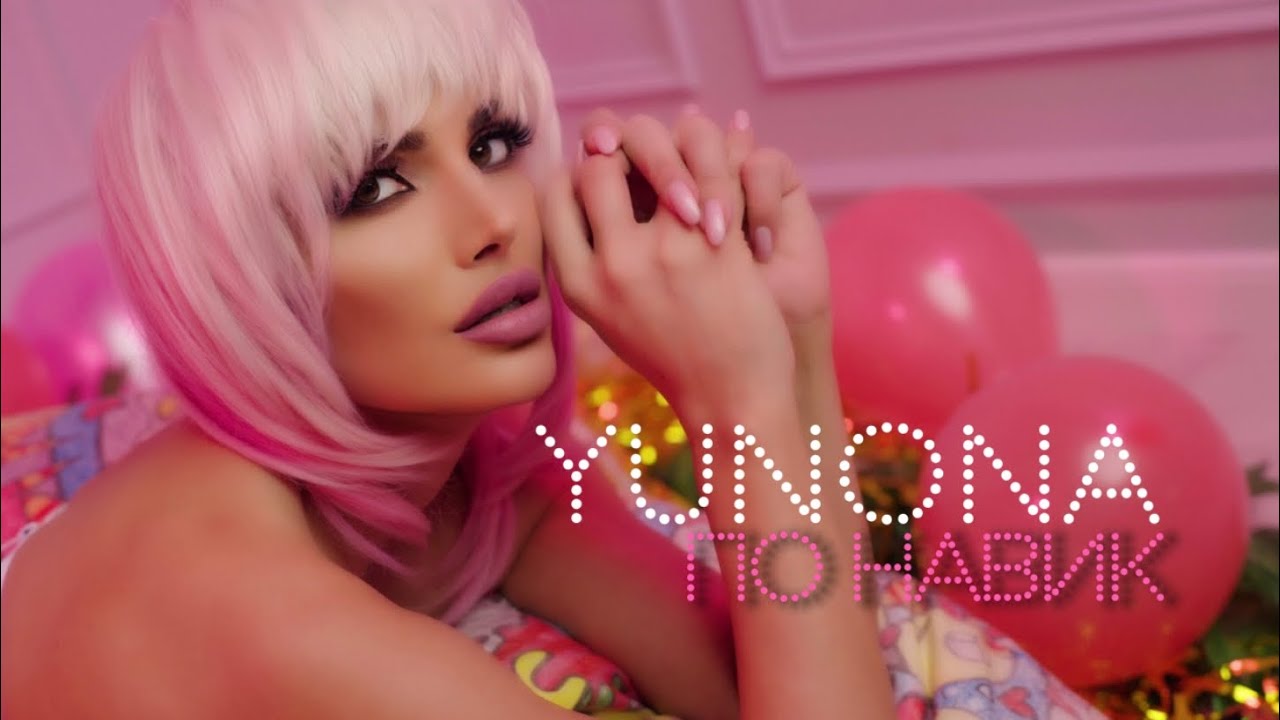 YUNONA - PO NAVIK / ЮНОНА - ПО НАВИК [OFFICIAL 4K VIDEO], 2022