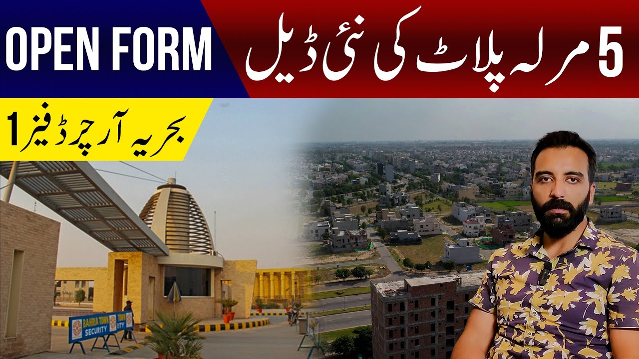 Bahria Orchard Lahore Ph-1 | Open Form New Deal | 5 Marla Plots | Design & Build