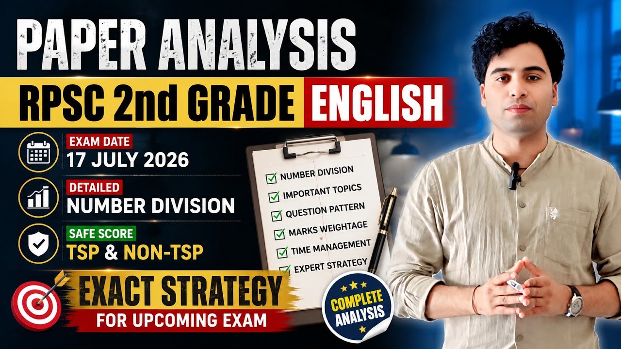 Rpsc 2nd Grade ade English||Paper Analysis||17July 2026||Safe Score TSP & Non-TSP #rpsc2ndgrade 