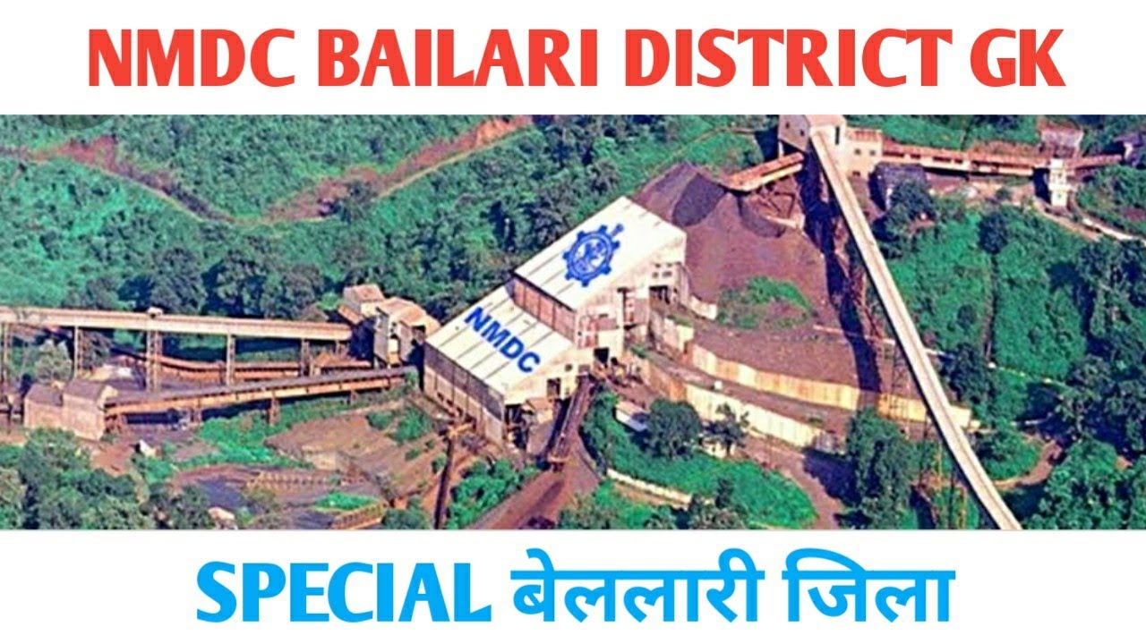 NMDC SPECIAL BAILARI DISTRICT GK