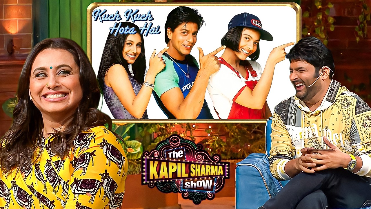 रानी मुखर्जी ने बताये 'Kuch Kuch Hota Hai' Movie के बड़े मजेदार किस्से | Best Of Kapil Sharma Show