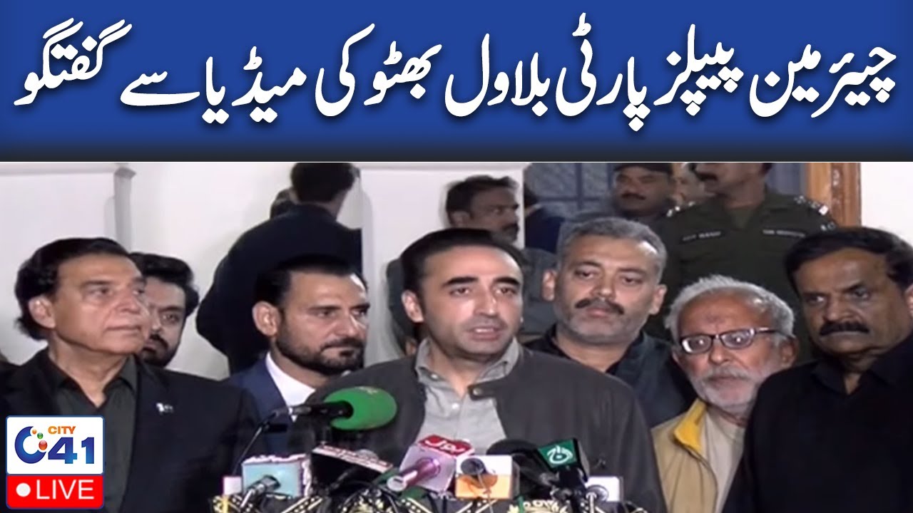 PPP Chairman Bilawal Bhutto Media Talk City 41